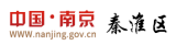中國南京秦淮區